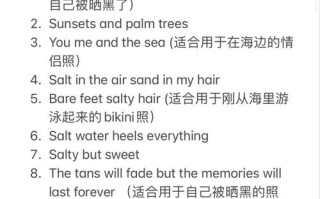 天涯海角旅游景点经典句子 - 天涯海角的美景短句