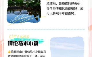 宜黄天气预报30天查询 - 宜黄天气预报30天查询天周