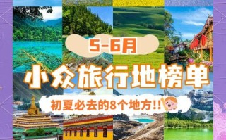 出境游推荐线路 - 出境游线路设计一般要遵循哪些原则 ?