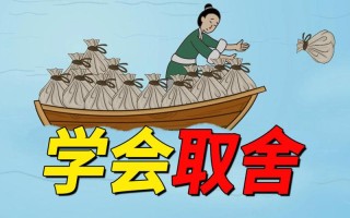 出行准备东西俗语，出行的必备品有哪些