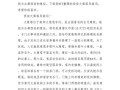 陕西旅游景点介绍词 - 陕西景点介绍50字