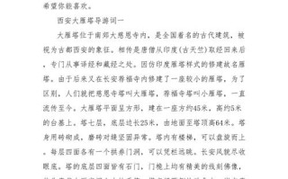 陕西旅游景点介绍词 - 陕西景点介绍50字