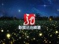 黑龙江新闻在线 - 黑龙江新闻在线重播今天节目表预告片