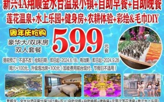 密云有游泳馆吗（密云有游泳的地方吗）