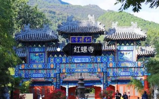 怀柔旅游景点大全怀柔著名景点，怀柔景区旅游景点排名
