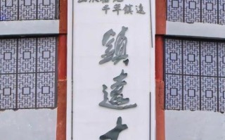 出行住房记录查询，住房记录查询软件