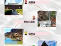邢台旅游线路有哪些 - 邢台旅游线路有哪些景点