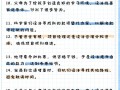 冰岛旅游项目招标信息，冰岛旅游官方网站