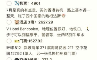 东南亚旅游要多少钱一天 - 东南亚旅游贵吗