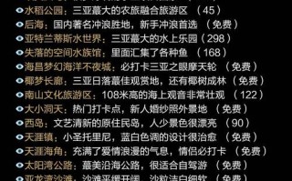 长沙至三亚旅游报价查询最新 - 长沙到三亚旅游攻略