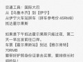 如何去哈萨克斯坦旅游 - 如何去哈萨克斯坦旅游自驾路线