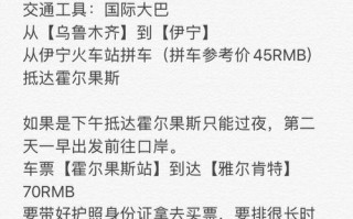 如何去哈萨克斯坦旅游 - 如何去哈萨克斯坦旅游自驾路线