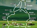满洲里一日游费用，满洲里一日游费用表