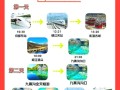 成都到九寨沟旅游专线直通车 - 成都到九寨沟时刻表查询