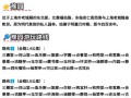保定旅游攻略三日游景点大全，保定附近三日游