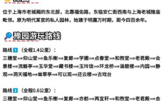 保定旅游攻略三日游景点大全，保定附近三日游