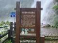 云南怒江旅游必去的景点（云南怒江旅游必去的景点图片）