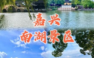 浙江嘉兴旅游资源，浙江嘉兴旅游资源整合方式