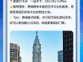 美洲旅游区的特点和风俗 - 美洲旅游区的特点和风俗介绍
