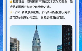 美洲旅游区的特点和风俗 - 美洲旅游区的特点和风俗介绍