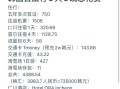韩国旅游大概要多少钱一个月，韩国旅游一周要花多少钱