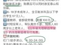 泰山旅游景点门票九月免费吗现在还有吗 - 泰山旅游景点门票九月免费吗现在还有吗
