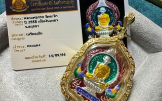 去泰国请佛牌大概多少钱 - 请泰国佛牌有用吗