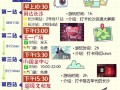 湖南三天旅游全部景点 - 湖南三天游玩攻略
