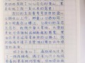 安徽旅游介绍文章，安徽旅游介绍文章怎么写