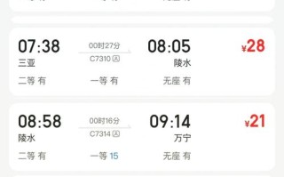 三亚大巴车包车费用，三亚旅游大巴包车