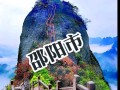 湖南邵阳旅游景点介绍（湖南邵阳旅游必去前十景点）