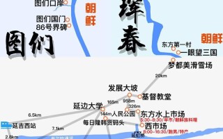 延吉长白山旅游攻略，延吉长白山旅游攻略3天