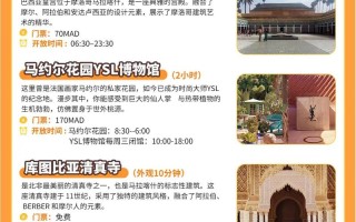 摩纳哥旅游签证最长多长时间（摩纳哥旅游签证最长多长时间能拿到）