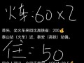 泰山三日游费用大概要多少（山东泰山三日游）
