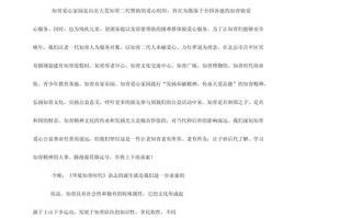 新闻发布会发言稿 - 新闻发布会发言稿范文小学四年级