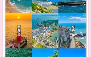 黔东南旅游攻略自由行，黔东南旅游攻略三天游