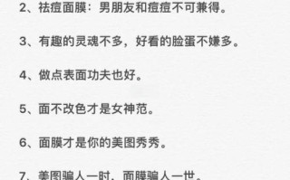 花湖旅游发朋友圈说说句子搞笑 - 古代中国学前教育