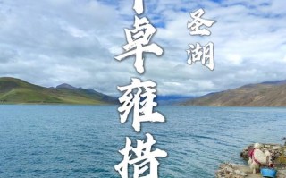 拉萨哪些景点要门票 - 拉萨旅游景点免费