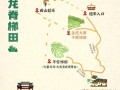 龙脊梯田旅游详细攻略，龙脊梯田旅游攻略自由行