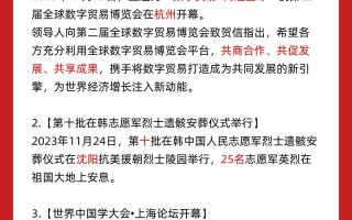 热点新闻事件及评论（热点新闻事件及评论400字左右）