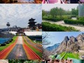 天津旅游景点自驾游 - 天津好玩的地方自驾游