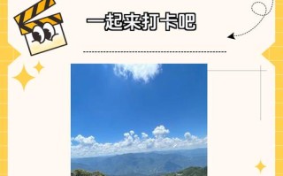 南宫旅游景区（南宫旅游景区门票费用）