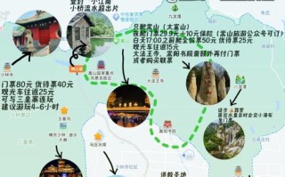 少林寺景点门票预约（少林寺景区门票预约）