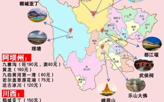 四川旅游前十必去景区（四川旅游前十必去景区有哪些）