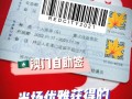 港澳个人旅游签注需要什么材料 - 赴港澳个人旅游签注