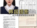 韩国旅游签恢复了吗（韩国的旅游签大概多久可以办下来）