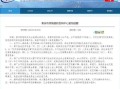 现在西双版纳安全吗新冠 - 西双版纳现在有没有新冠病毒