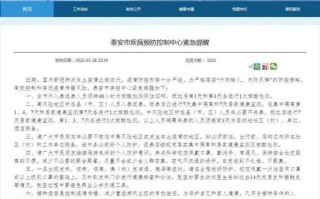 现在西双版纳安全吗新冠 - 西双版纳现在有没有新冠病毒