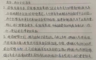 时事新闻课观后感，时事新闻课观后感最新2024版