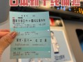 中国日本航班恢复了吗，中国和日本航班恢复了吗